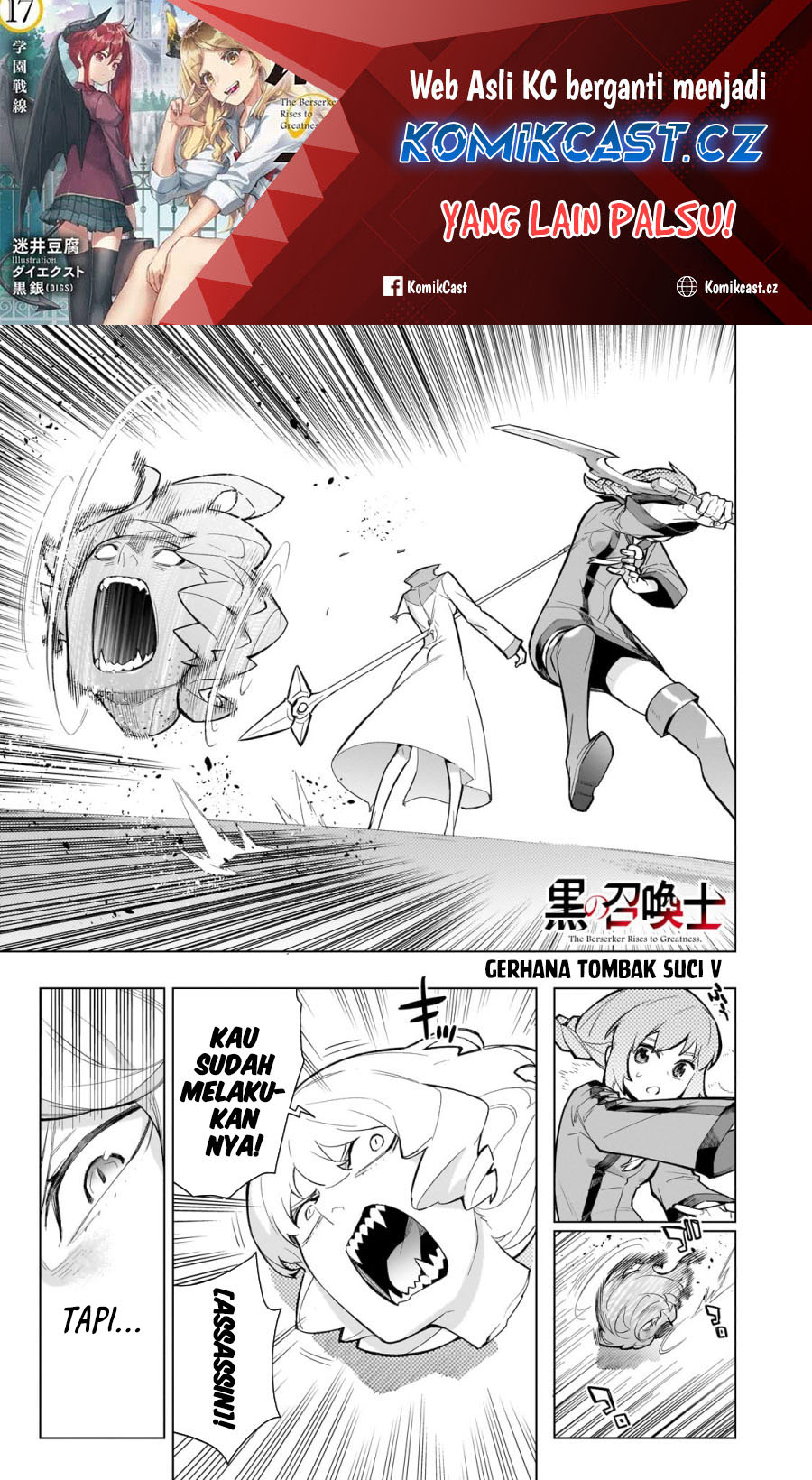 Kuro no Shoukanshi Chapter 144 Gambar 2