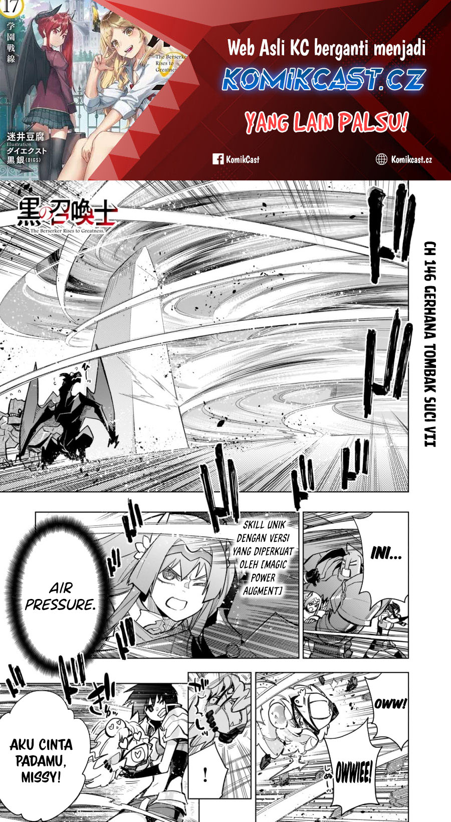 Kuro no Shoukanshi Chapter 146 Gambar 2