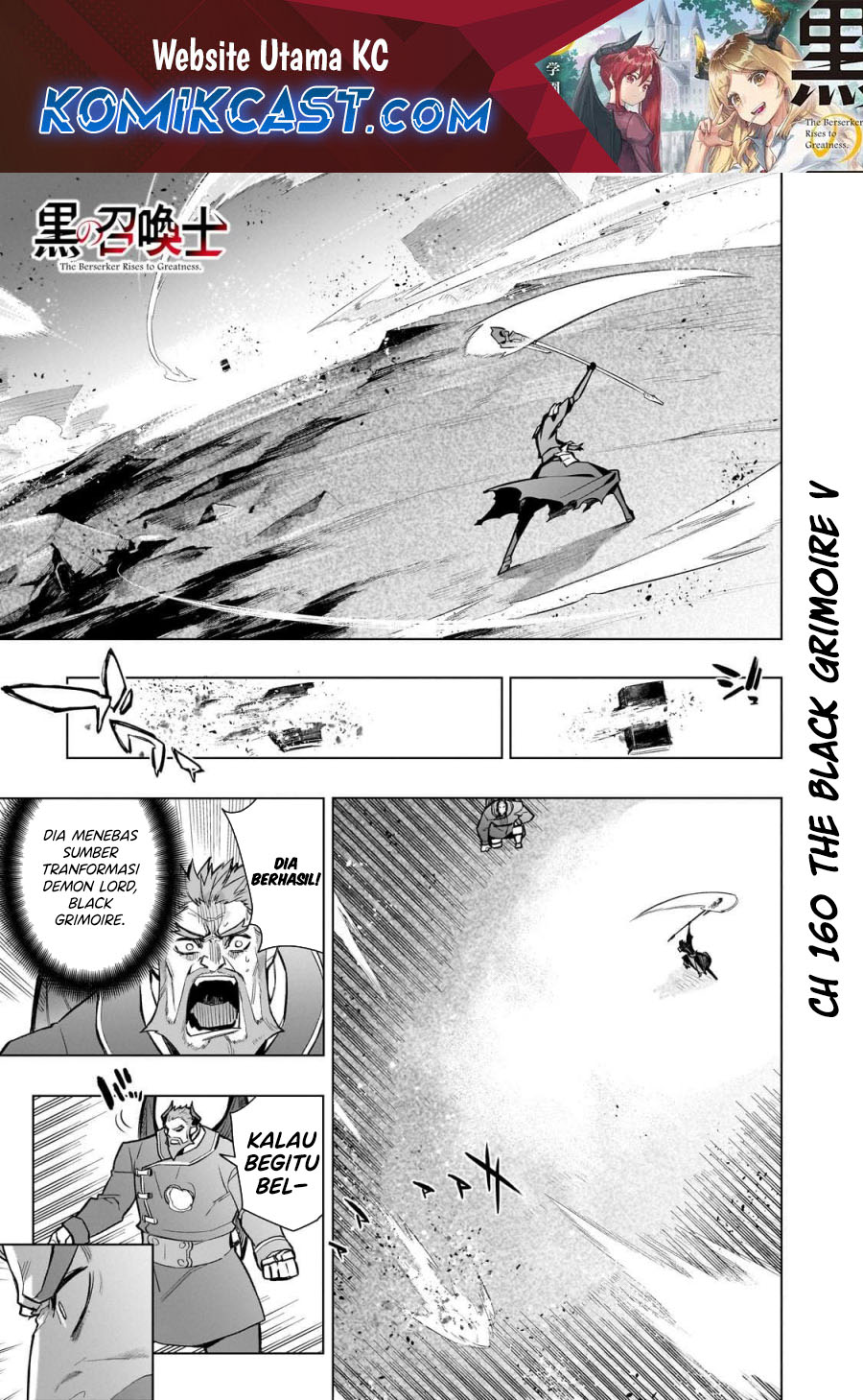 Kuro no Shoukanshi Chapter 160 Gambar 2