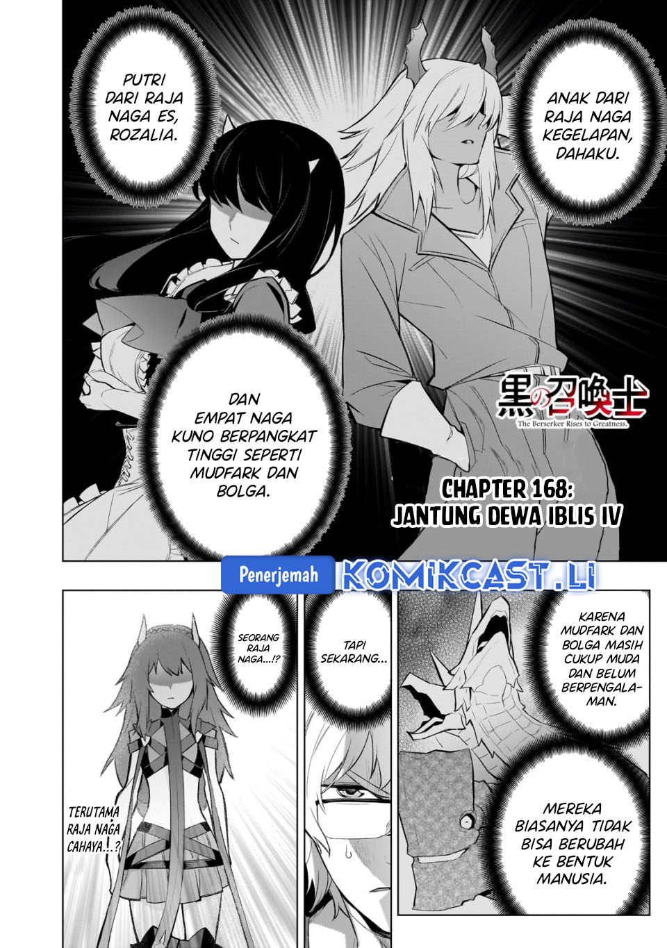 Kuro no Shoukanshi Chapter 168 Gambar 3