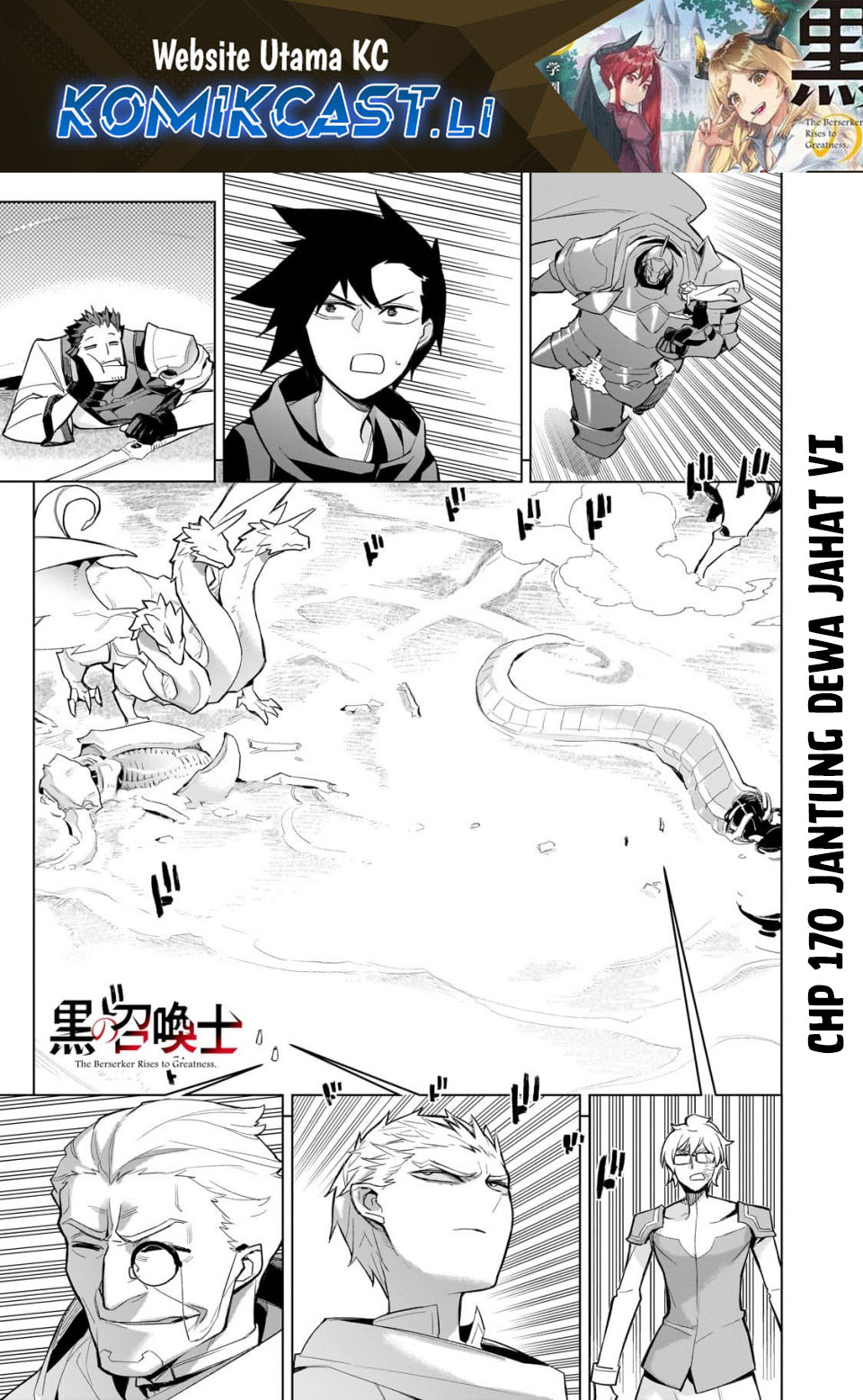 Kuro no Shoukanshi Chapter 170 Gambar 2
