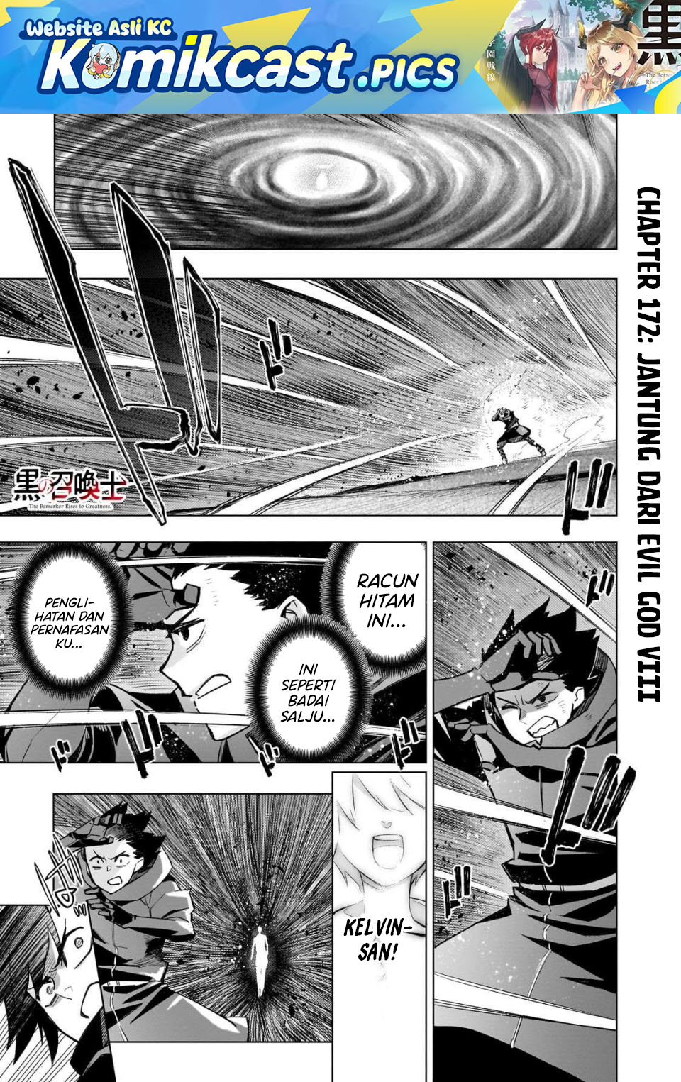 Kuro no Shoukanshi Chapter 172 Gambar 2