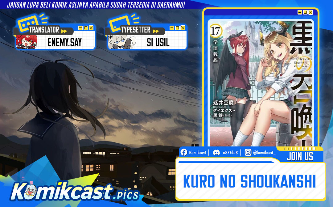 Kuro no Shoukanshi Chapter 173 Gambar 1