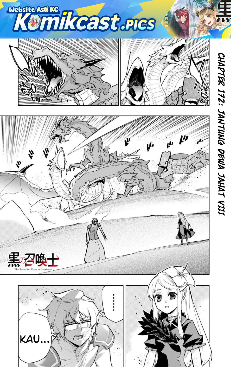 Kuro no Shoukanshi Chapter 173 Gambar 2