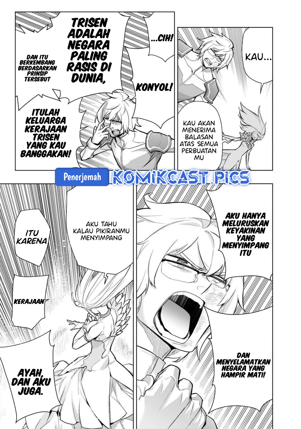 Kuro no Shoukanshi Chapter 173 Gambar 16