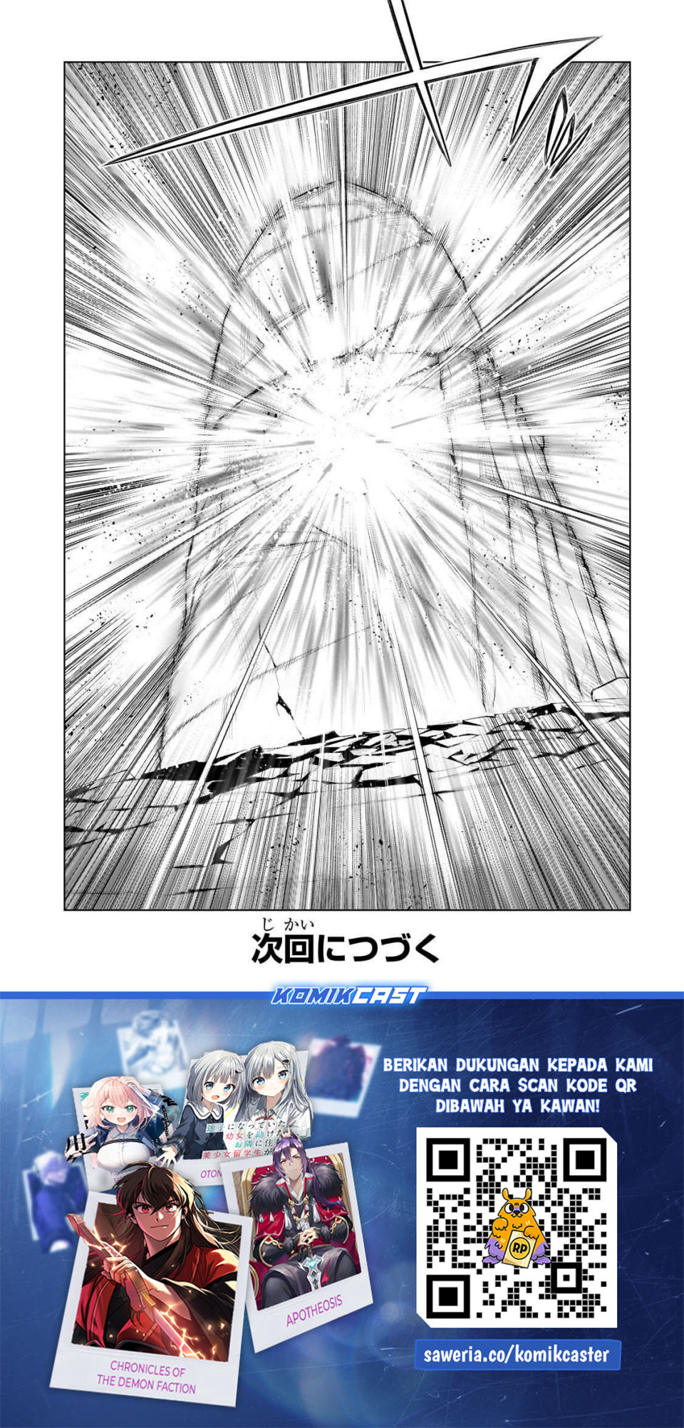 Kuro no Shoukanshi Chapter 176 Gambar 17