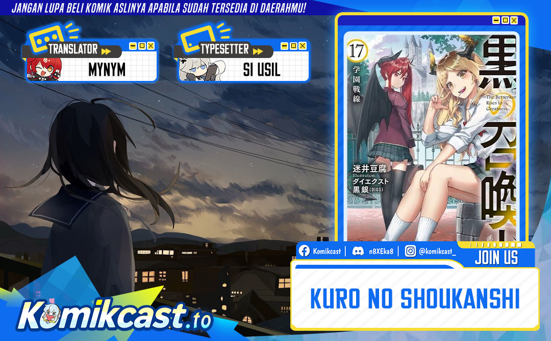 Kuro no Shoukanshi Chapter 177 Gambar 1