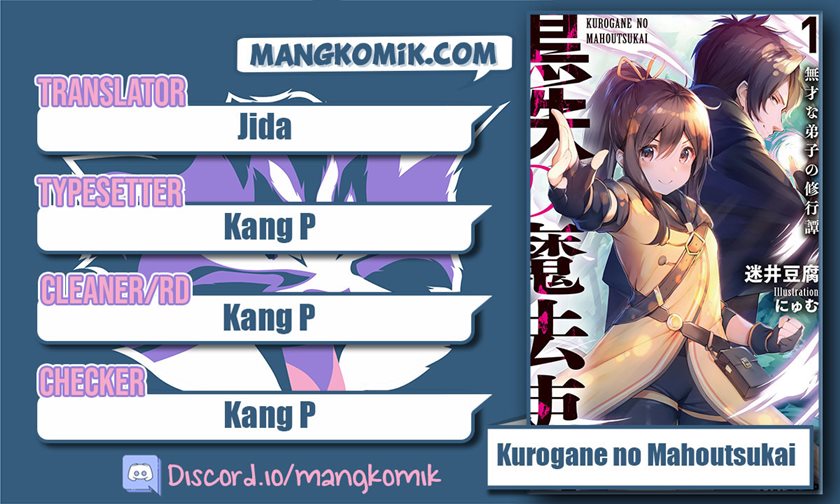 Kurogane no Mahoutsukai Chapter 16 Gambar 1