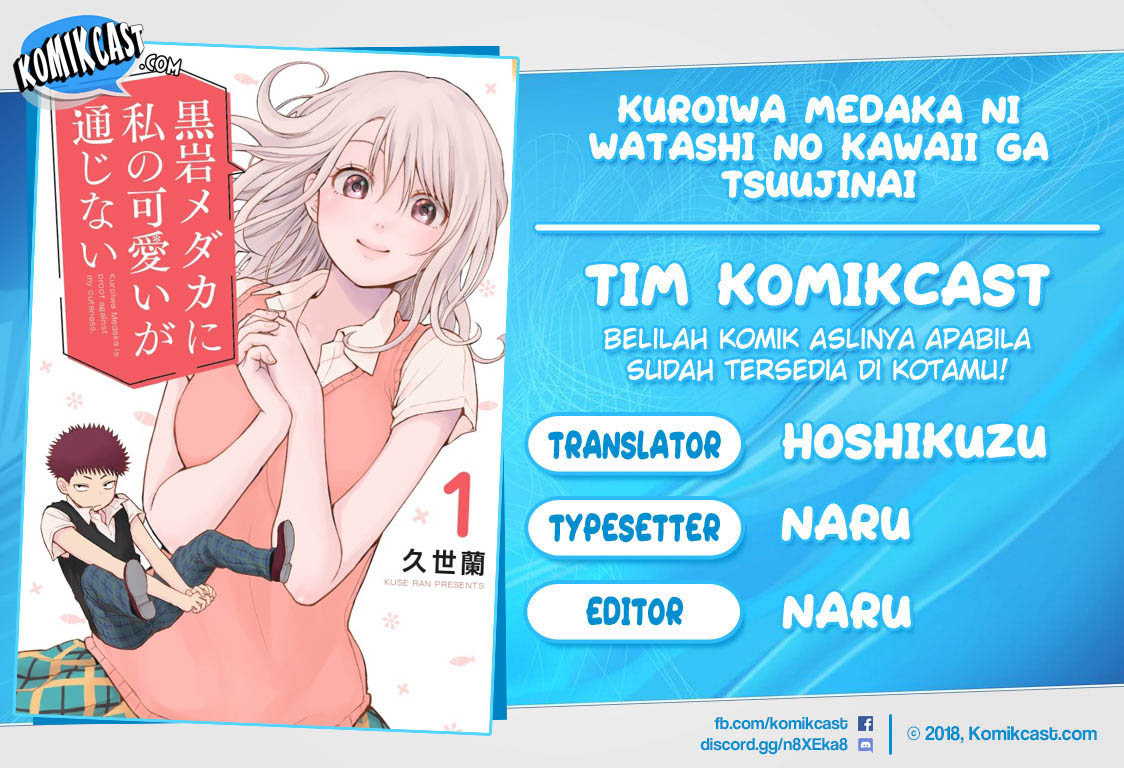 Kuroiwa Medaka ni Watashi no Kawaii ga Tsuujinai Chapter 19 Gambar 1