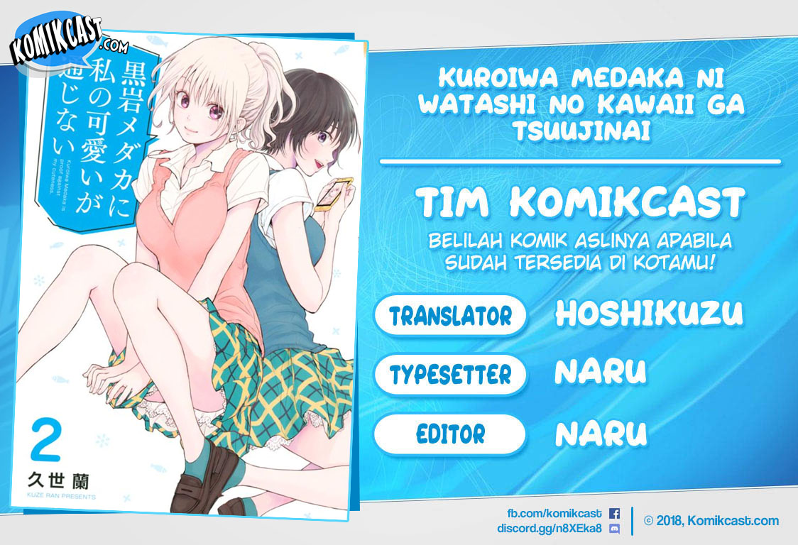 Kuroiwa Medaka ni Watashi no Kawaii ga Tsuujinai Chapter 25 Gambar 1