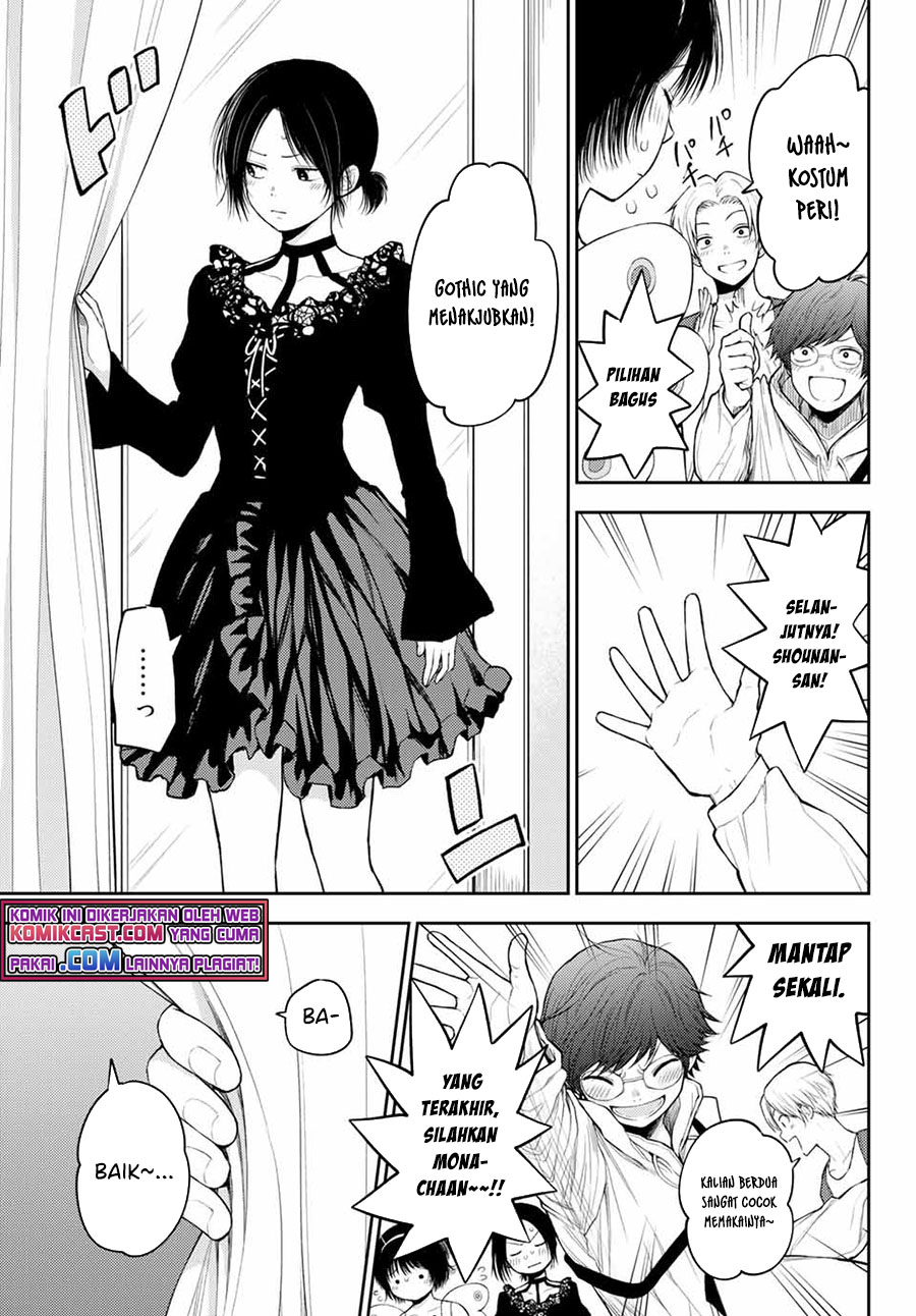 Kuroiwa Medaka ni Watashi no Kawaii ga Tsuujinai Chapter 25 Gambar 12
