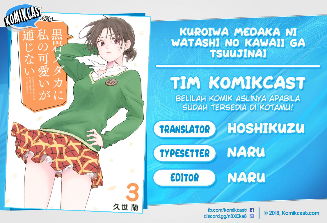 Kuroiwa Medaka ni Watashi no Kawaii ga Tsuujinai Chapter 42 Gambar 1