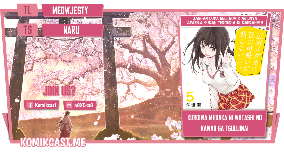 Kuroiwa Medaka ni Watashi no Kawaii ga Tsuujinai Chapter 47 Gambar 1