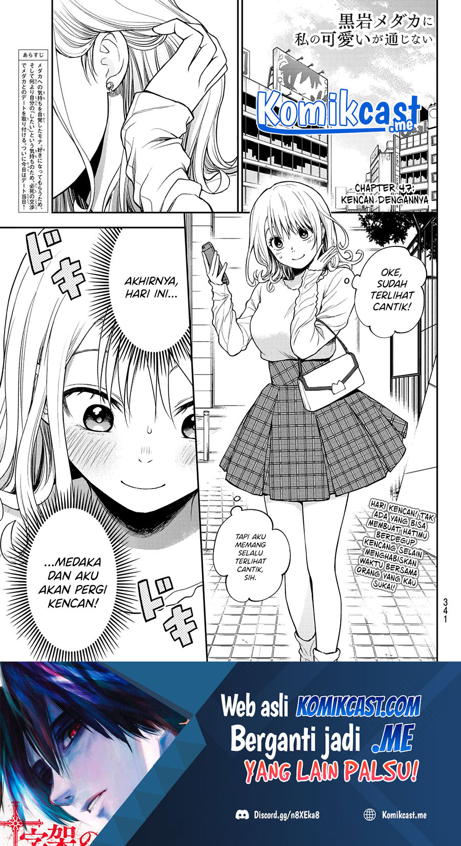 Kuroiwa Medaka ni Watashi no Kawaii ga Tsuujinai Chapter 47 Gambar 2