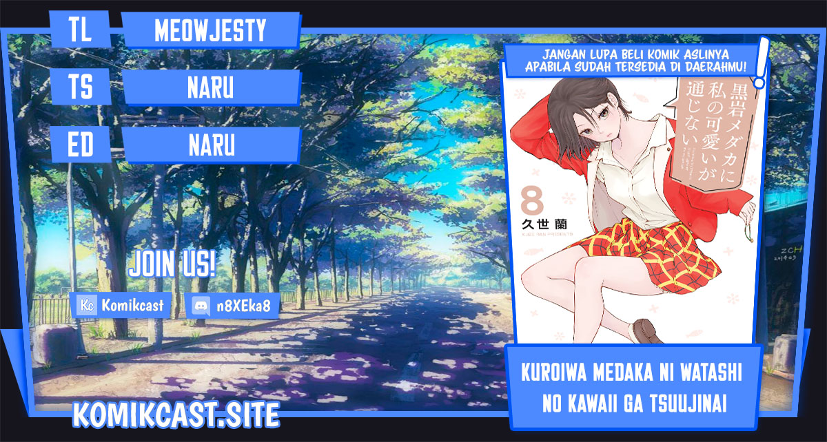 Kuroiwa Medaka ni Watashi no Kawaii ga Tsuujinai Chapter 79 Gambar 1