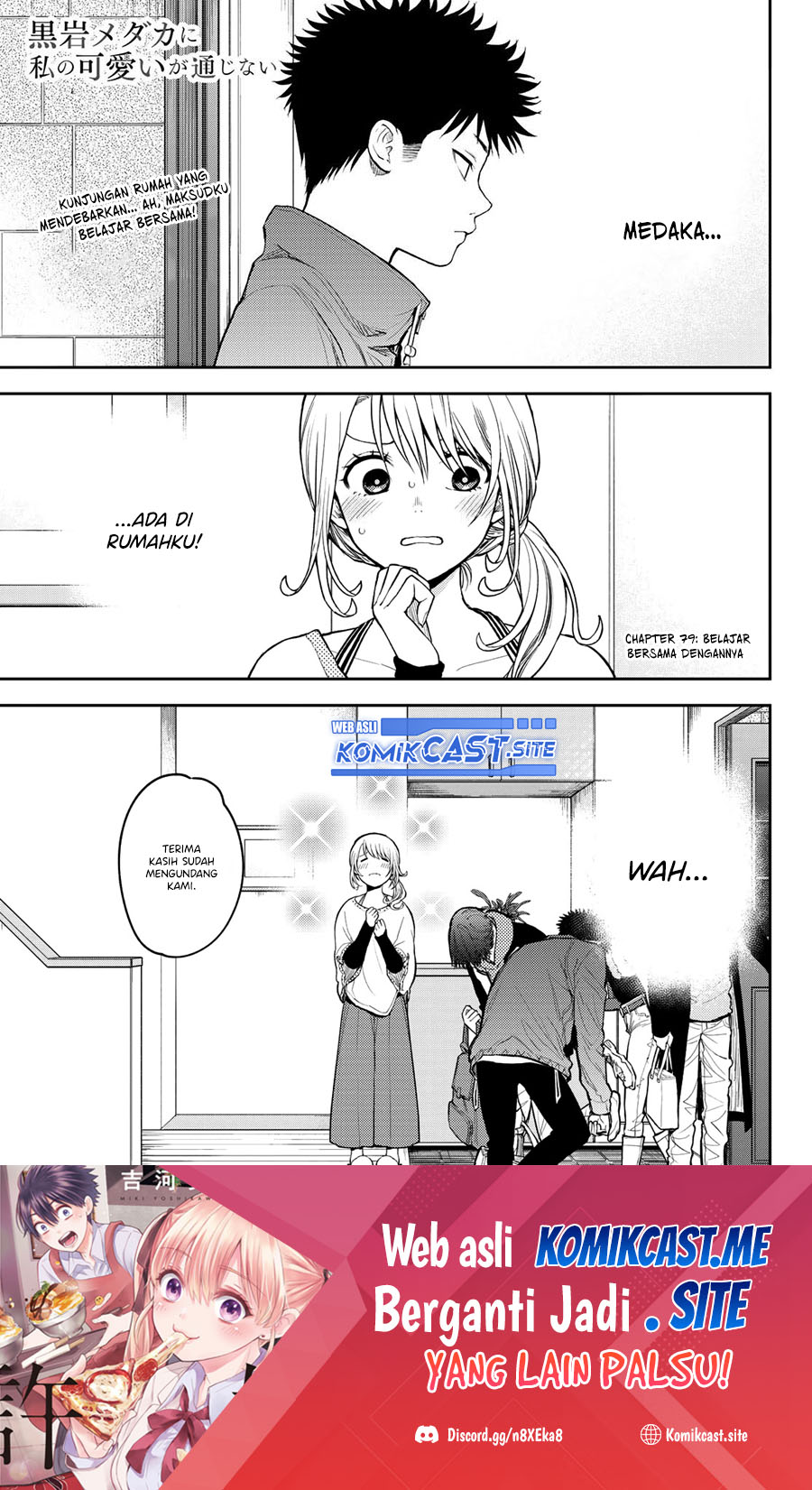 Kuroiwa Medaka ni Watashi no Kawaii ga Tsuujinai Chapter 79 Gambar 2