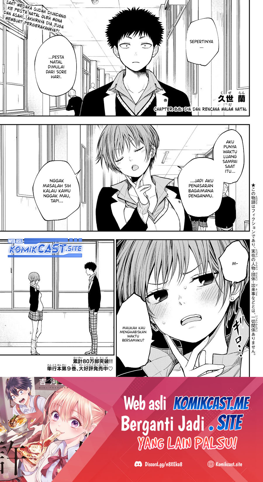 Kuroiwa Medaka ni Watashi no Kawaii ga Tsuujinai Chapter 88 Gambar 2