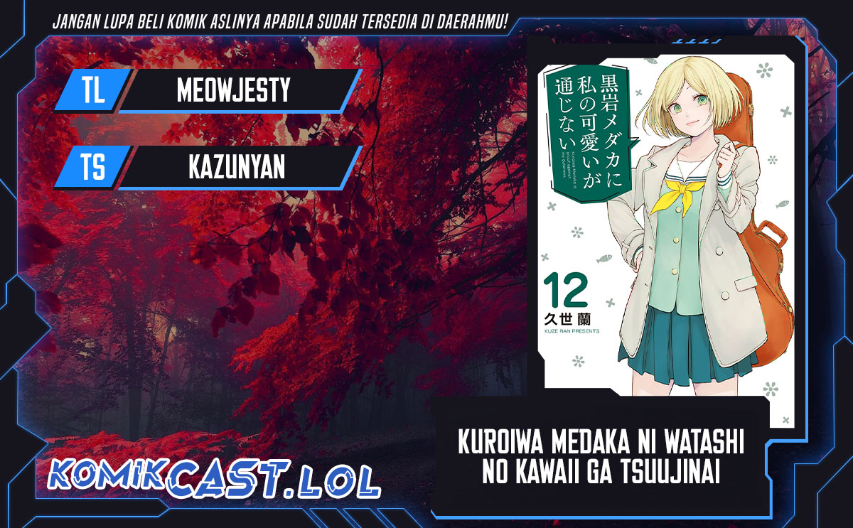 Kuroiwa Medaka ni Watashi no Kawaii ga Tsuujinai Chapter 122 Gambar 1