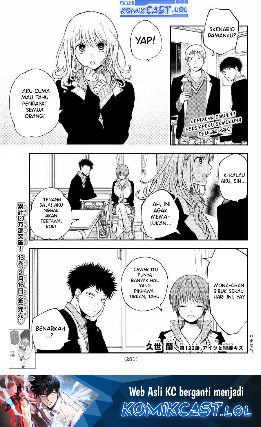 Kuroiwa Medaka ni Watashi no Kawaii ga Tsuujinai Chapter 122 Gambar 2