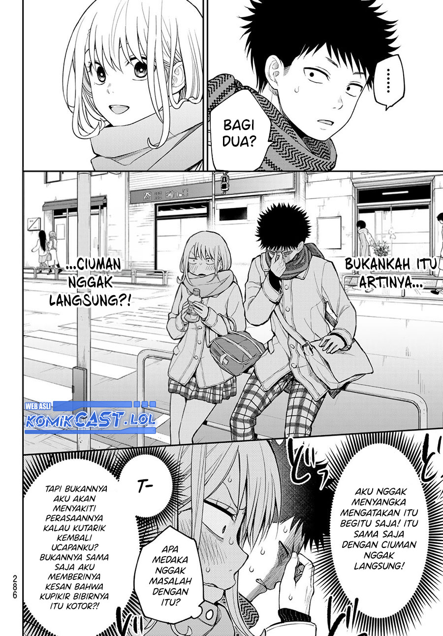 Kuroiwa Medaka ni Watashi no Kawaii ga Tsuujinai Chapter 122 Gambar 7