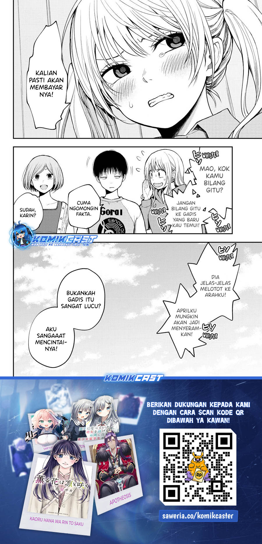 Kuroiwa Medaka ni Watashi no Kawaii ga Tsuujinai Chapter 145 Gambar 15
