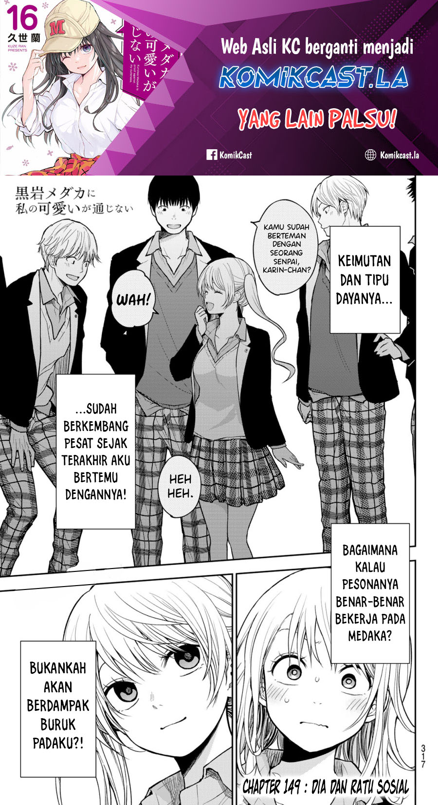 Kuroiwa Medaka ni Watashi no Kawaii ga Tsuujinai Chapter 149 Gambar 2