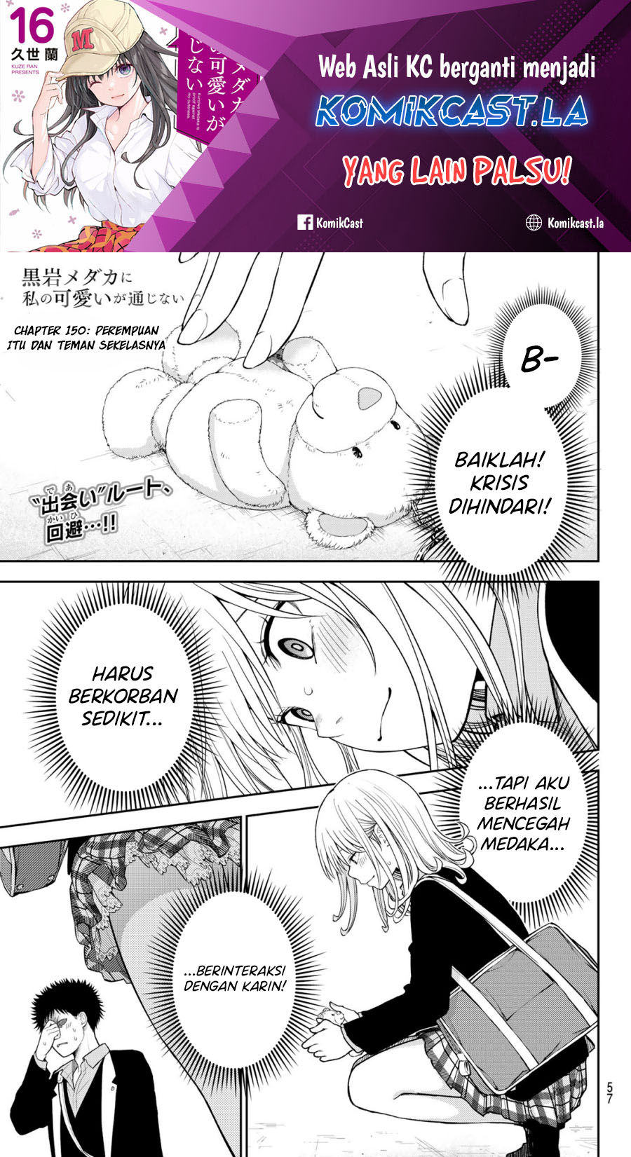 Kuroiwa Medaka ni Watashi no Kawaii ga Tsuujinai Chapter 150 Gambar 2