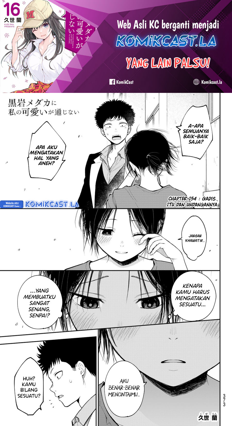 Kuroiwa Medaka ni Watashi no Kawaii ga Tsuujinai Chapter 154 Gambar 2