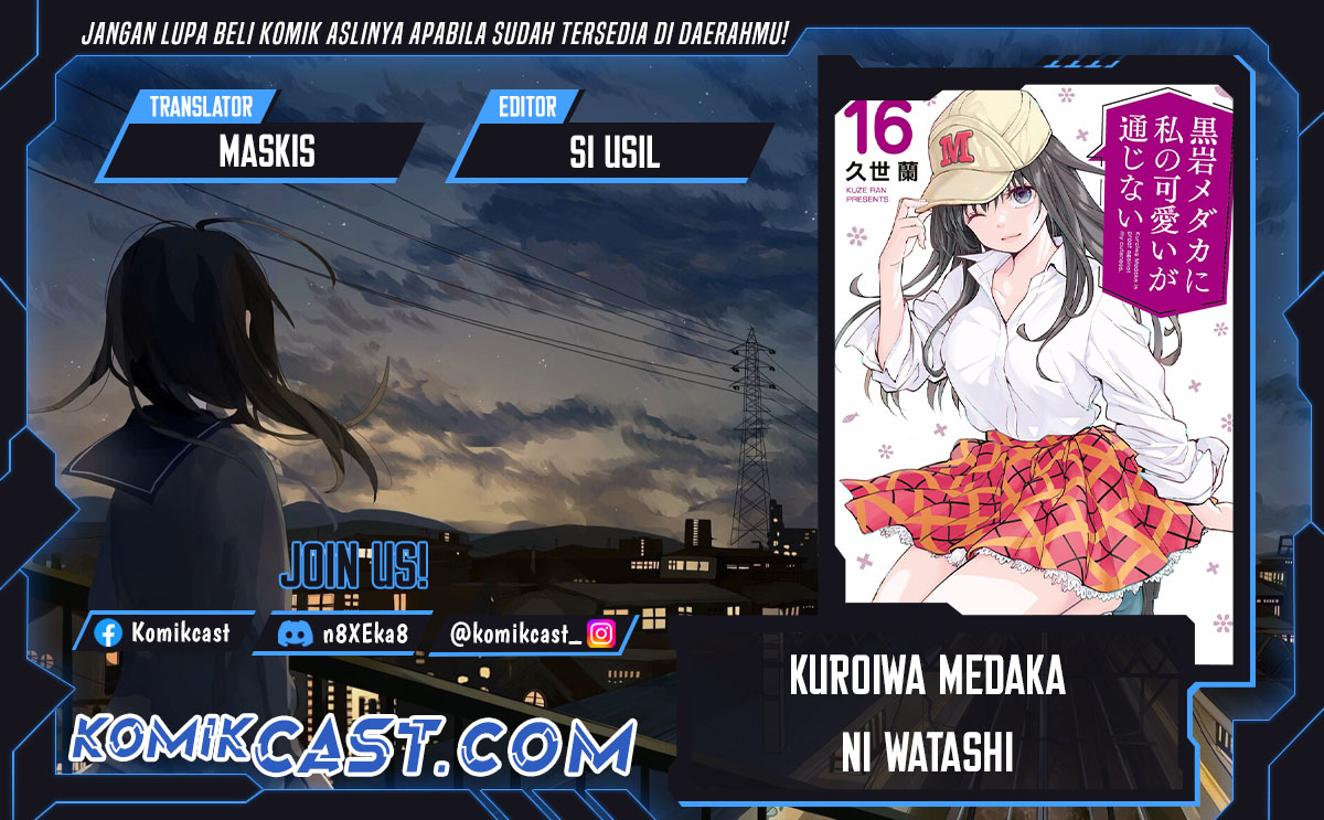 Kuroiwa Medaka ni Watashi no Kawaii ga Tsuujinai Chapter 159 Gambar 1