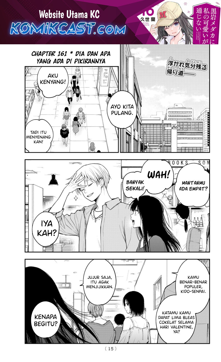 Kuroiwa Medaka ni Watashi no Kawaii ga Tsuujinai Chapter 161 Gambar 2
