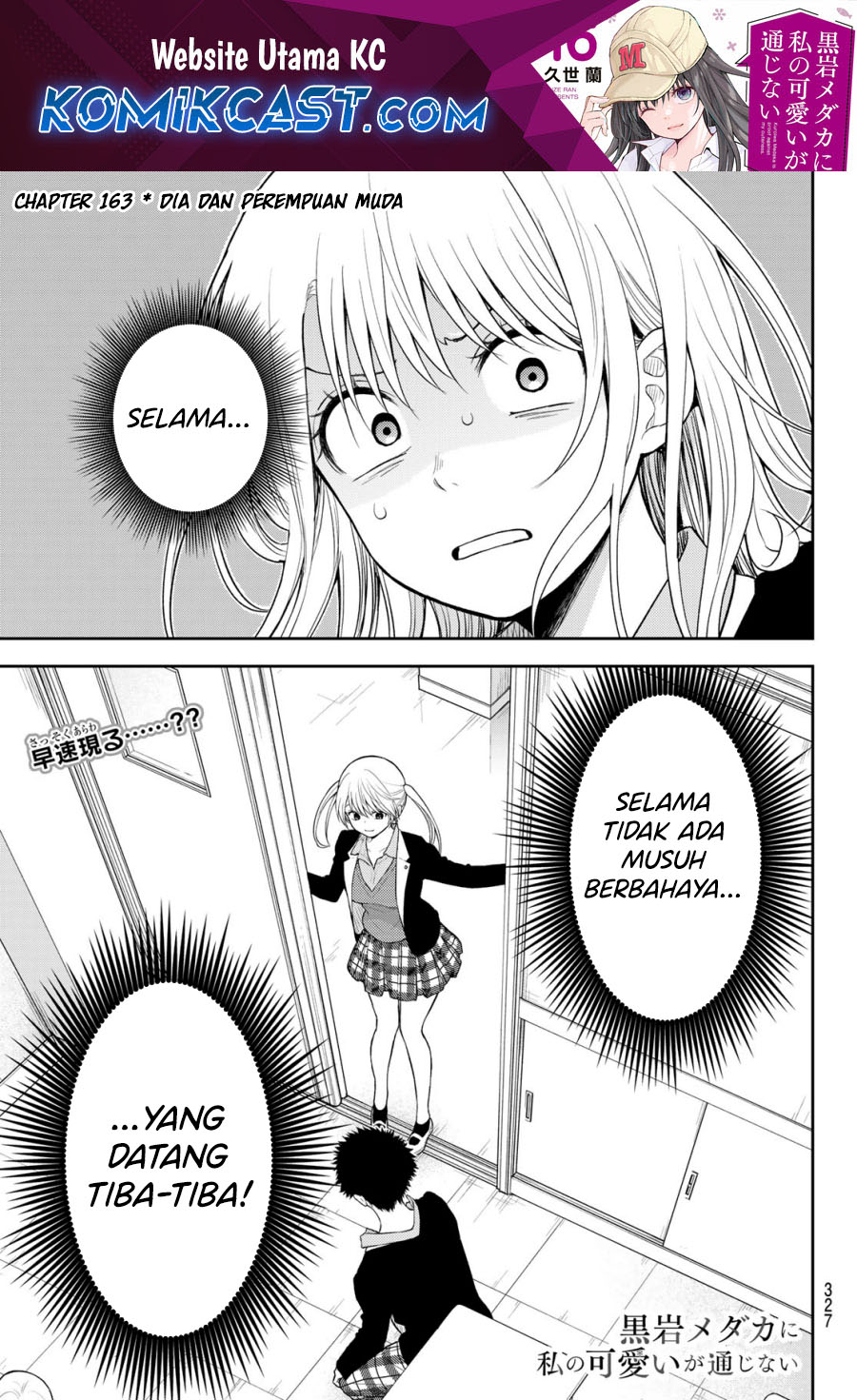 Kuroiwa Medaka ni Watashi no Kawaii ga Tsuujinai Chapter 163 Gambar 2