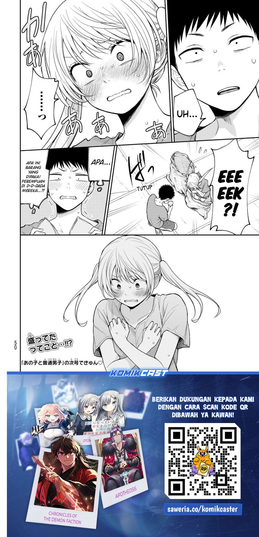 Kuroiwa Medaka ni Watashi no Kawaii ga Tsuujinai Chapter 168 Gambar 15