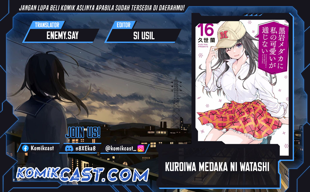 Kuroiwa Medaka ni Watashi no Kawaii ga Tsuujinai Chapter 169 Gambar 1