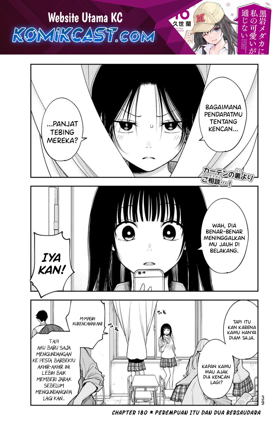 Kuroiwa Medaka ni Watashi no Kawaii ga Tsuujinai Chapter 180 Gambar 2