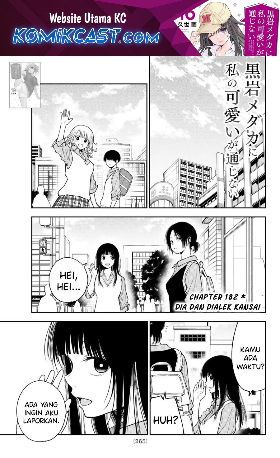 Kuroiwa Medaka ni Watashi no Kawaii ga Tsuujinai Chapter 182 Gambar 2