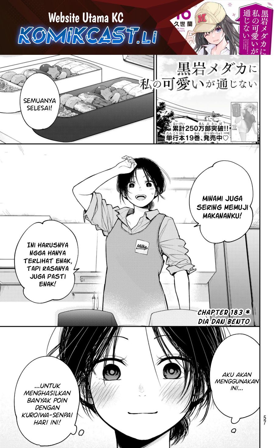 Kuroiwa Medaka ni Watashi no Kawaii ga Tsuujinai Chapter 183 Gambar 2