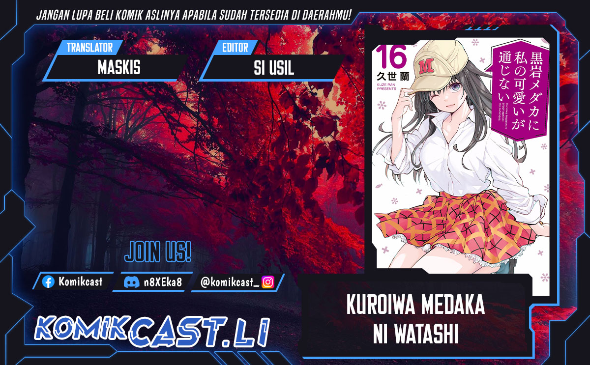 Kuroiwa Medaka ni Watashi no Kawaii ga Tsuujinai Chapter 186 Gambar 1