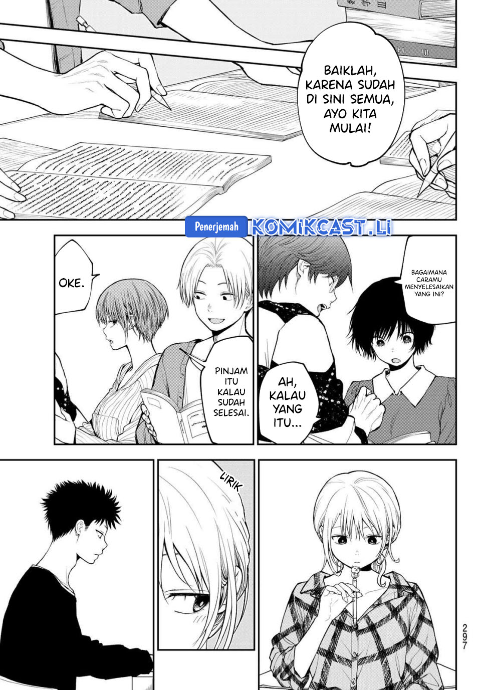 Kuroiwa Medaka ni Watashi no Kawaii ga Tsuujinai Chapter 190 Gambar 6