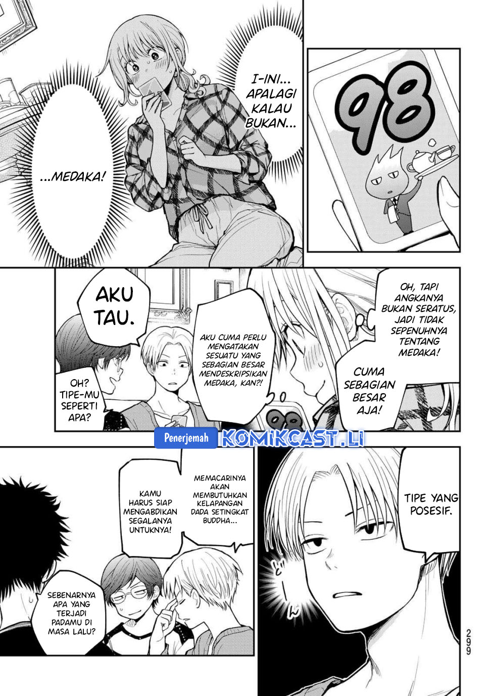 Kuroiwa Medaka ni Watashi no Kawaii ga Tsuujinai Chapter 191 Gambar 8