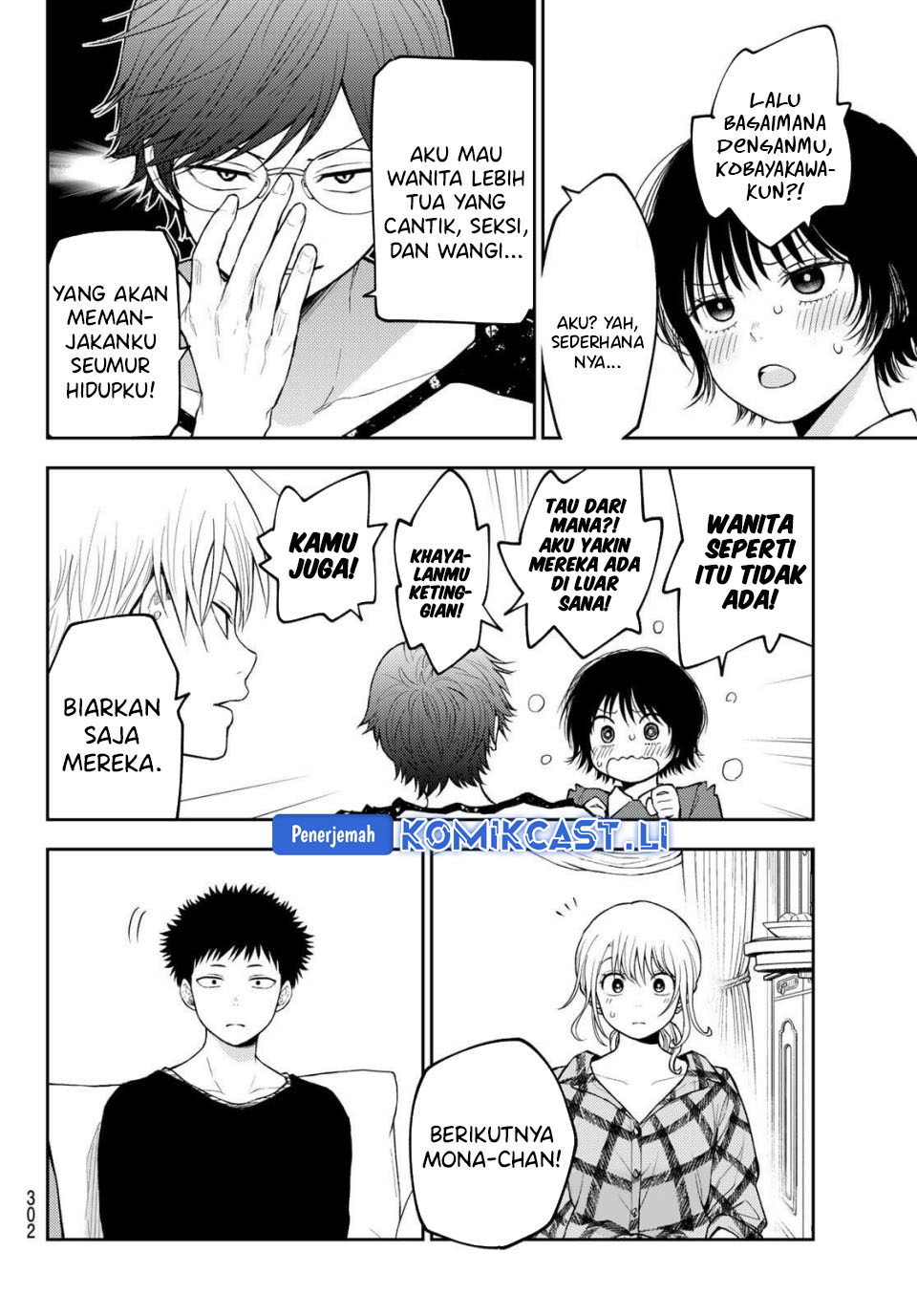 Kuroiwa Medaka ni Watashi no Kawaii ga Tsuujinai Chapter 191 Gambar 11