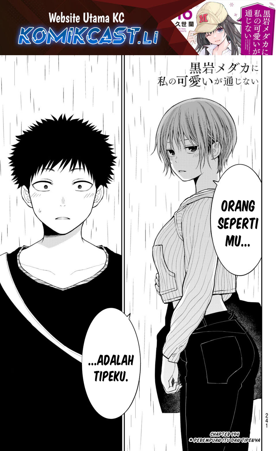 Kuroiwa Medaka ni Watashi no Kawaii ga Tsuujinai Chapter 194 Gambar 2