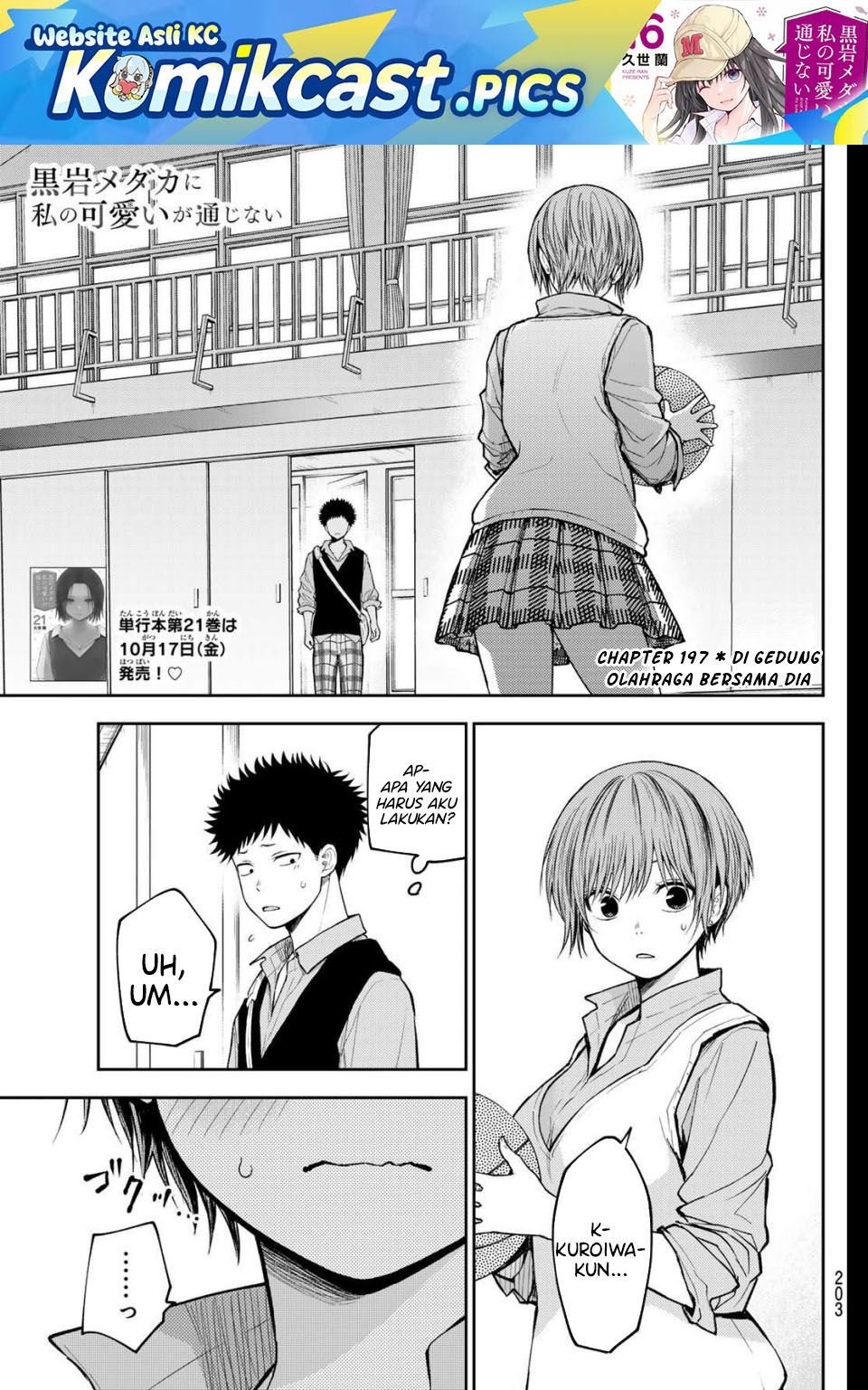 Kuroiwa Medaka ni Watashi no Kawaii ga Tsuujinai Chapter 197 Gambar 2