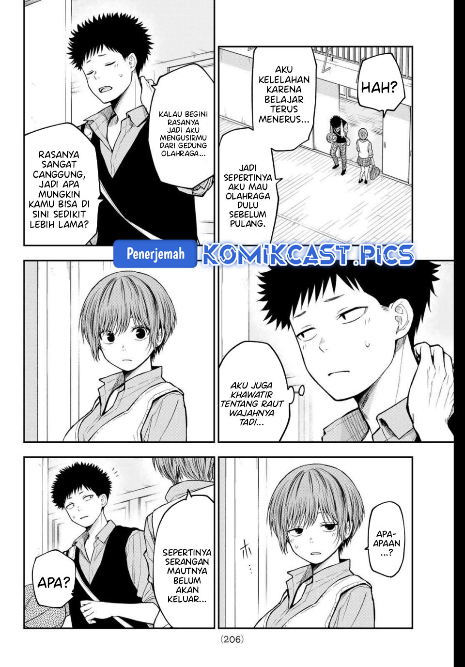 Kuroiwa Medaka ni Watashi no Kawaii ga Tsuujinai Chapter 197 Gambar 5