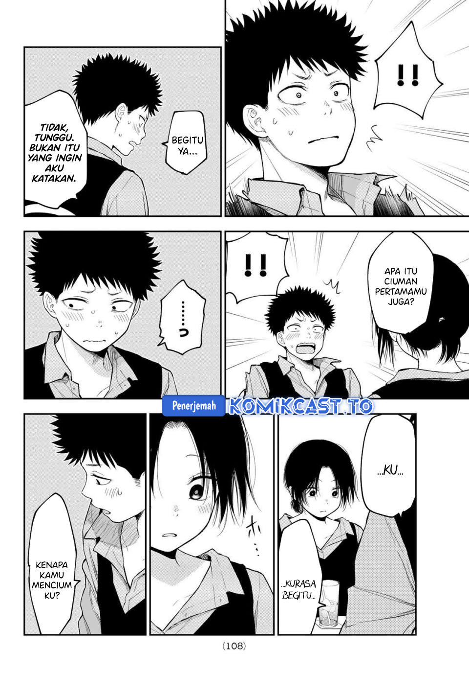 Kuroiwa Medaka ni Watashi no Kawaii ga Tsuujinai Chapter 200 Gambar 7