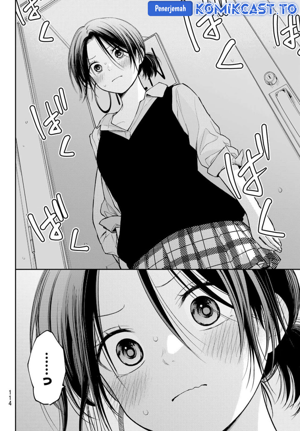 Kuroiwa Medaka ni Watashi no Kawaii ga Tsuujinai Chapter 200 Gambar 13