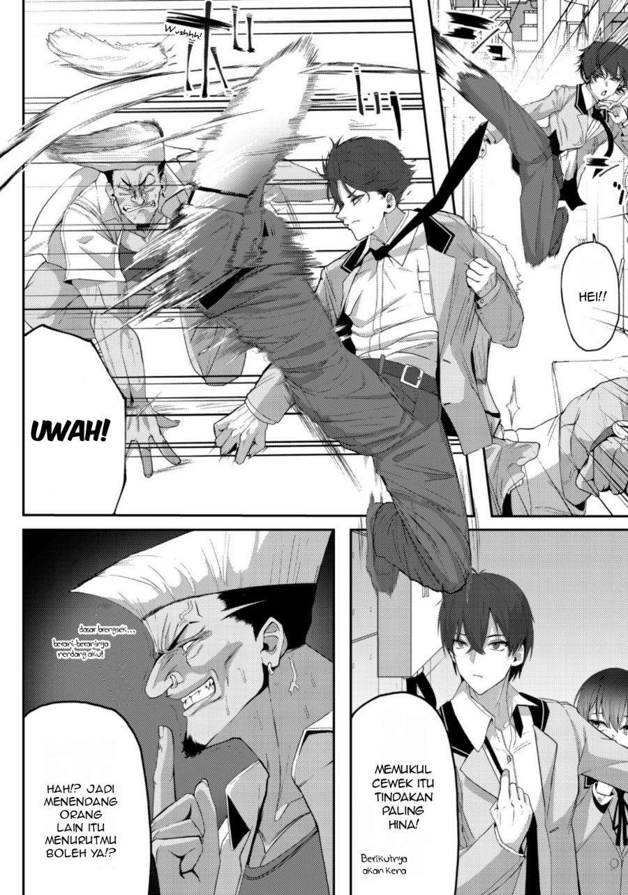 Kurokami Seiso No Reikoku Bishojo Wo Tasuketara, Ore to Ni Nin Kiri No Toki Dake De Reru Yo Ni Natta Ken Chapter 01 Gambar 17