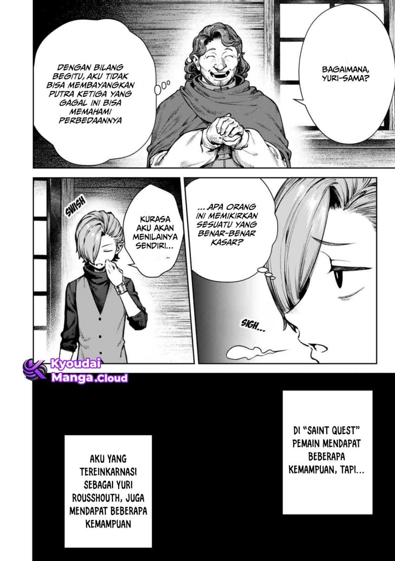 Kuromaku Ikka ni Tensei Shita Kedo Gensaku Mushishite Dokuritsu Suru Chapter 01 Gambar 24