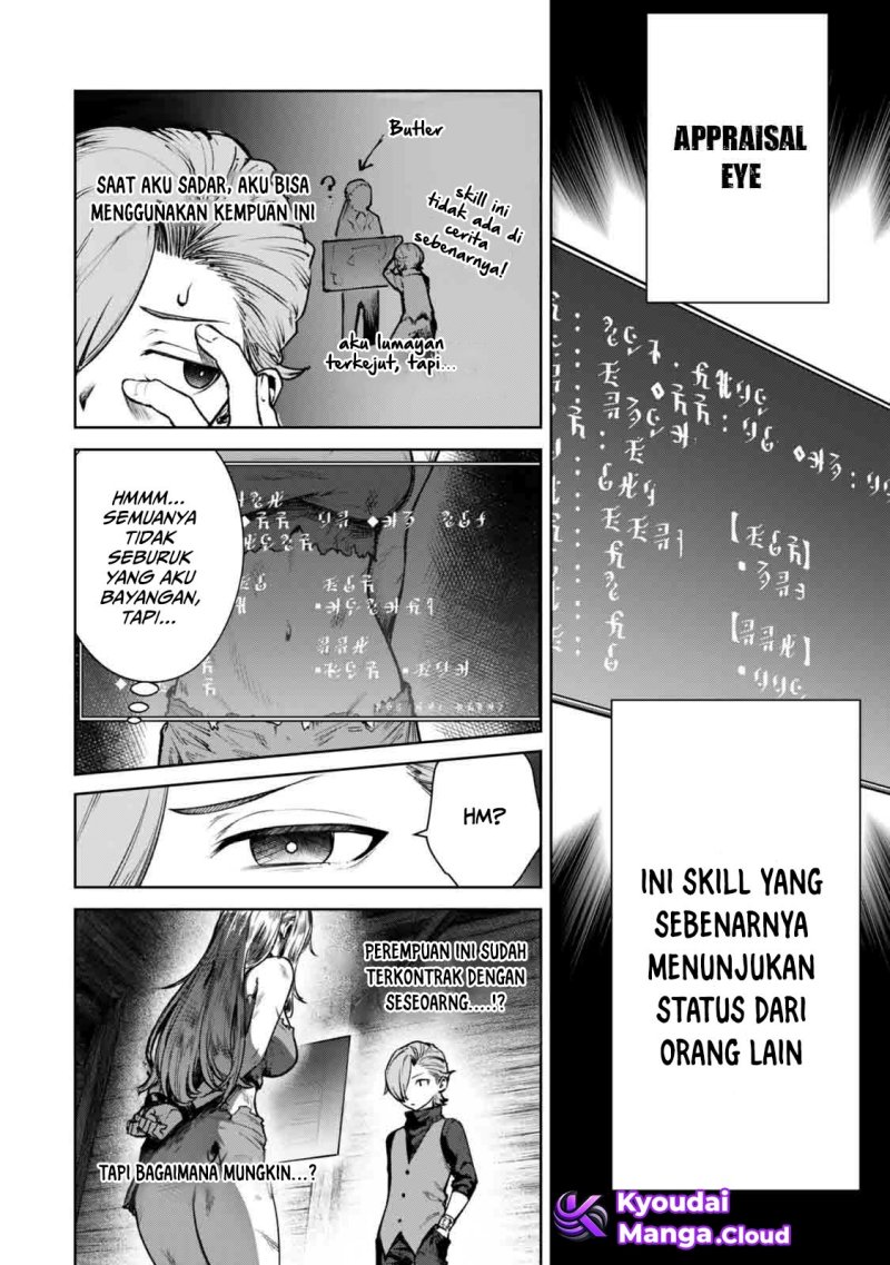 Kuromaku Ikka ni Tensei Shita Kedo Gensaku Mushishite Dokuritsu Suru Chapter 01 Gambar 26