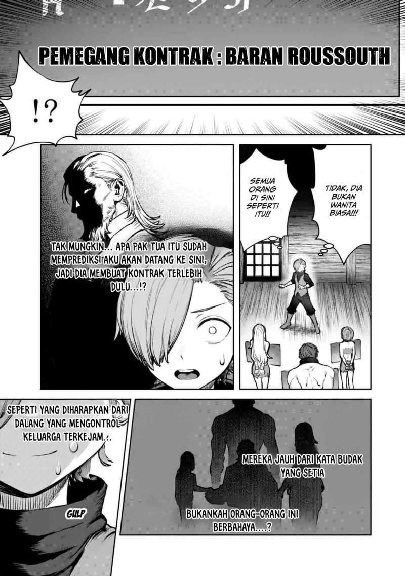 Kuromaku Ikka ni Tensei Shita Kedo Gensaku Mushishite Dokuritsu Suru Chapter 01 Gambar 27