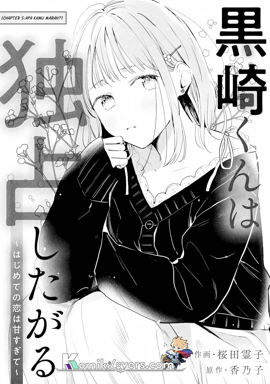 Kurosaki-kun wa Dokusen Shitagaru – Hajimete no Koi wa Ama sugite Chapter 05 Gambar 2